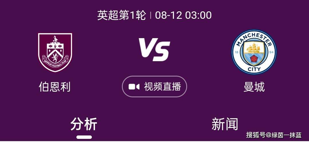 关于与尤文竞争意甲冠军？你永远不知道，当双方竞争时，其他球队往往可能会得利。